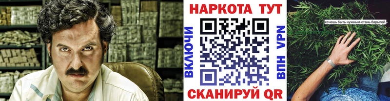 Купить закладку АМФ  Меф  Марихуана  Альфа ПВП  Межгорье