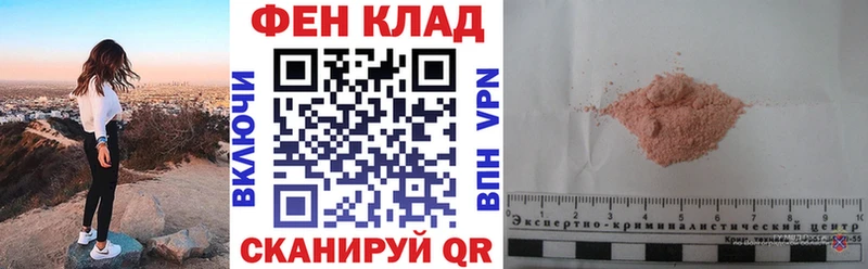 Амфетамин 98%  Купить закладки  Межгорье 