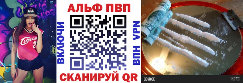 APVP СК КРИС  Купить где  Межгорье 