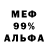 Метадон кристалл LoseFace