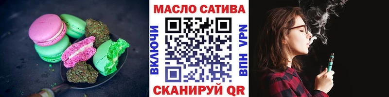 Cannafood марихуана  Купить закладки  Межгорье 