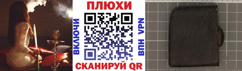 Гашиш Cannabis  Купить закладки  Межгорье 