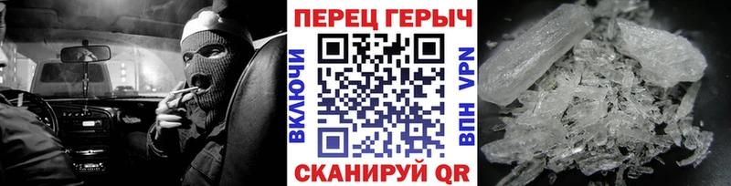 Героин VHQ  Купить закладки  Межгорье 