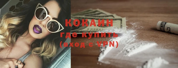 прущая мука Коряжма