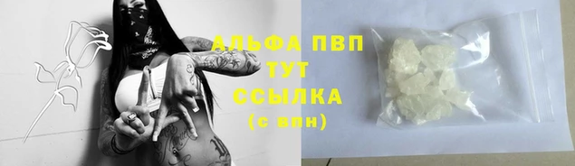 COCAINE Костерёво