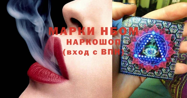 COCAINE Костерёво