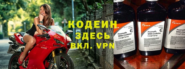 COCAINE Костерёво