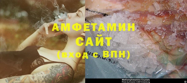 COCAINE Костерёво