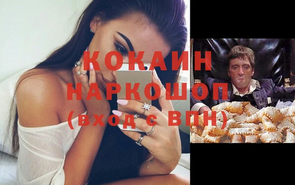 COCAINE Костерёво