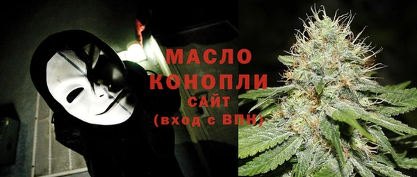 мяу мяу кристалл Козловка