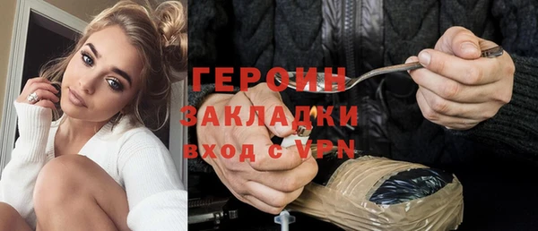 мяу мяу кристалл Козловка