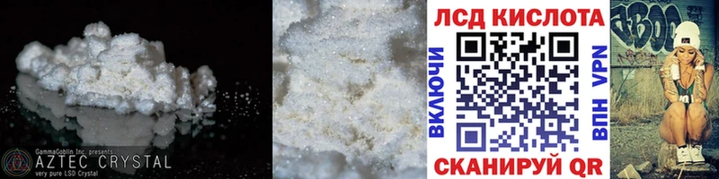 Купить  Межгорье  Лсд 25 экстази ecstasy 