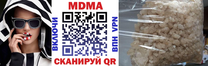 Купить закладки  Межгорье  MDMA кристаллы 
