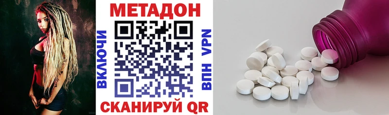 Купить закладки  Межгорье  МЕТАДОН мёд 