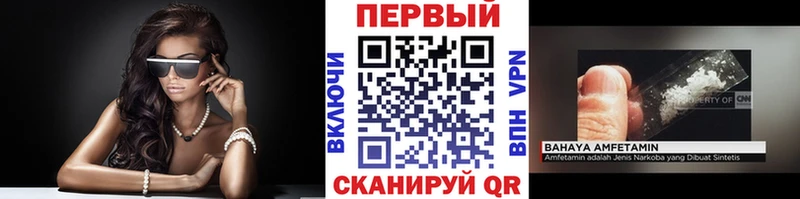 Купить закладки  Межгорье  Метамфетамин Декстрометамфетамин 99.9% 
