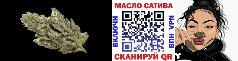 ТГК вейп  Купить закладки  Межгорье 